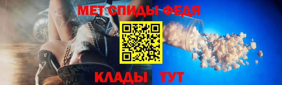 АМФ Розовый  Вход с VPN  АМФ  Киселёвск 