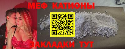 стафф Кинель