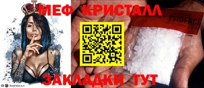 таблы Кингисепп