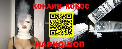 мефедрон мука Конаково