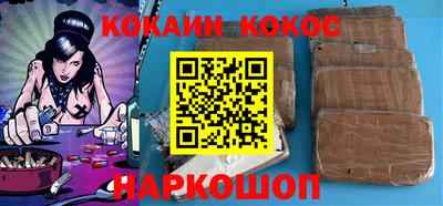 стафф Кинель