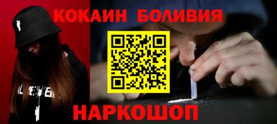 стафф Кинель