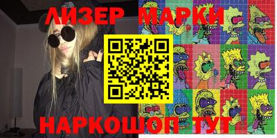 тгк Комсомольск-на-Амуре