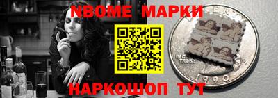 стафф Кинель