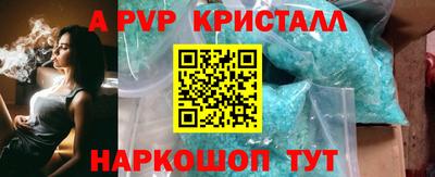стафф Кинель