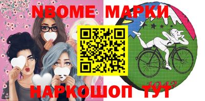 таблы Кингисепп