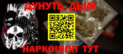тгк Комсомольск-на-Амуре