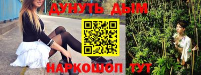 стафф Кинель