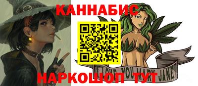 стафф Кинель