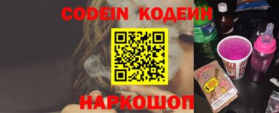 стафф Кинель