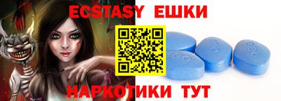 таблы Кингисепп