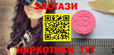 таблы Кингисепп