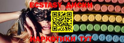 таблы Кингисепп