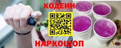 стафф Кинель