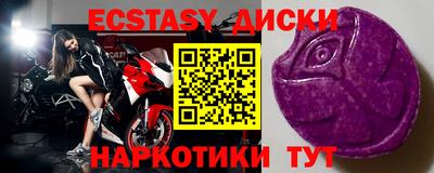 альфа пвп VHQ Коммунар