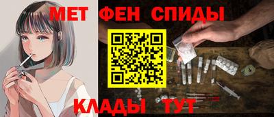 таблы Кингисепп