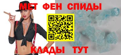 стафф Кинель