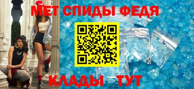 стафф Кинель