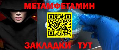 стафф Кинель