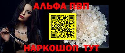 альфа пвп VHQ Коммунар