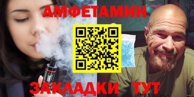 стафф Кинель
