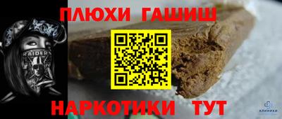 тгк Комсомольск-на-Амуре