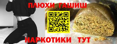 таблы Кингисепп