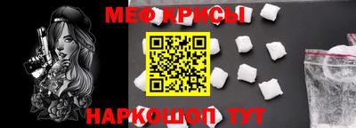 альфа пвп VHQ Коммунар