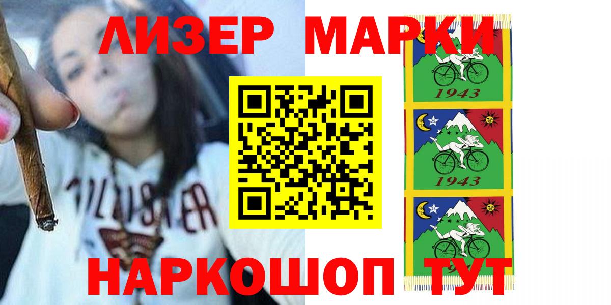 LSD-25 экстази ecstasy  Вход с VPN  LSD-25 экстази ecstasy  Киселёвск 