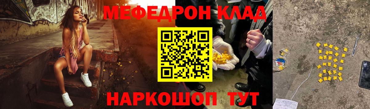 ГАШ  АМФ   Мефедрон   Киселёвск  Метадон  COCAIN  Марихуана  Вход с VPN 