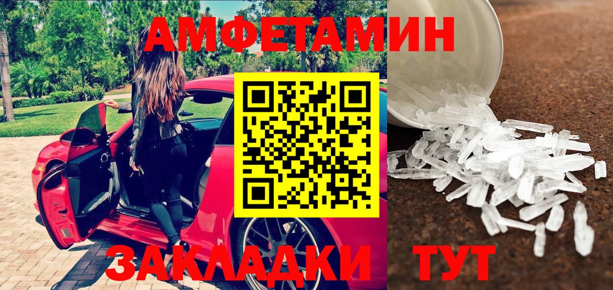 Первитин витя Киселёвск