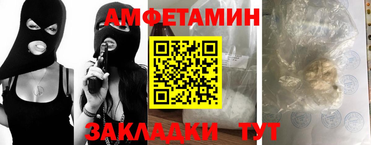 Первитин Methamphetamine  Первитин Methamphetamine  Вход с VPN  Киселёвск 