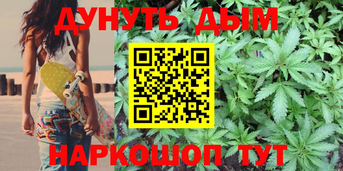 Бошки марихуана Ganja Киселёвск